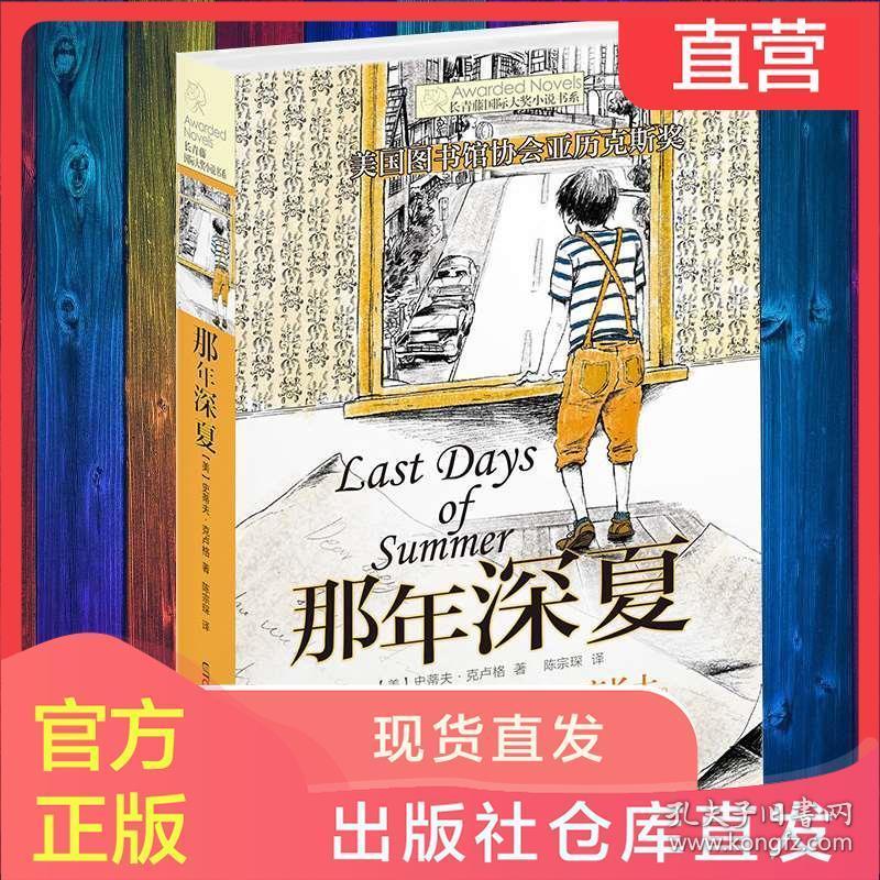 我下了WOW，但是打不开。游戏画面