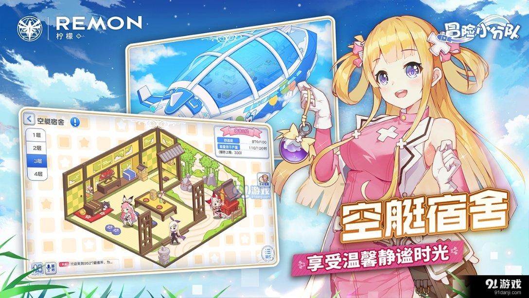 有一种年味叫“干塘”