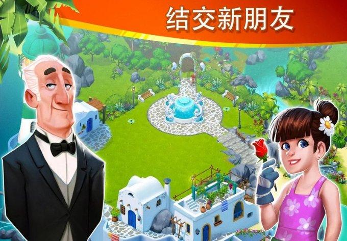 亚当玩高尔夫