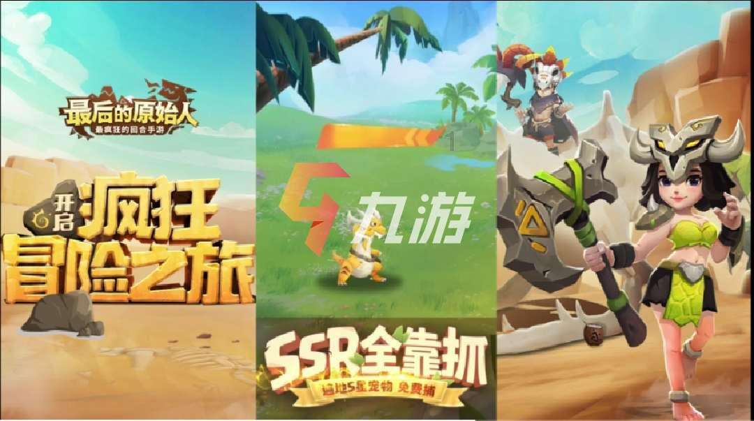 男人冷暴力分手，微信回复说女人很烦，他什么心理？游戏画面