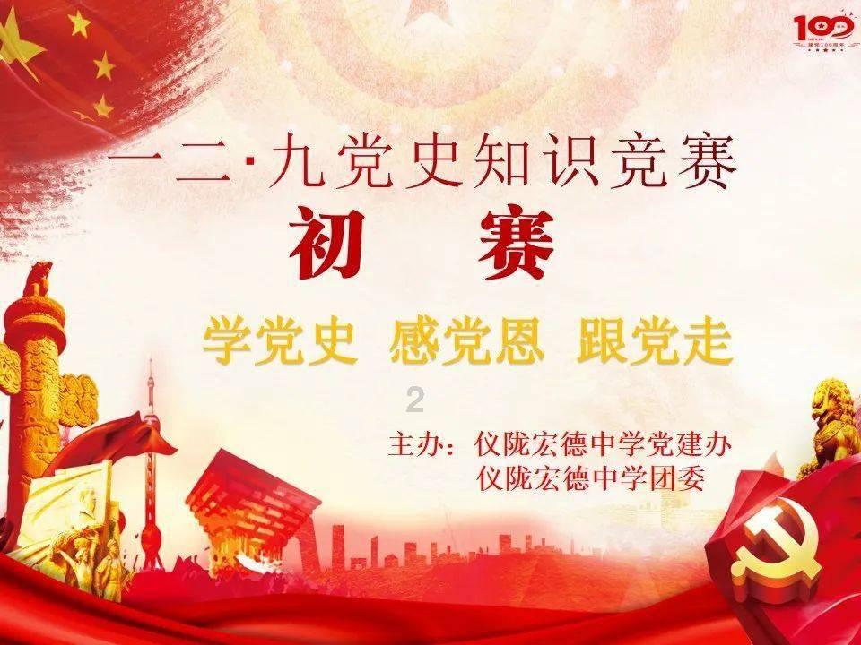 跳动的旋转球