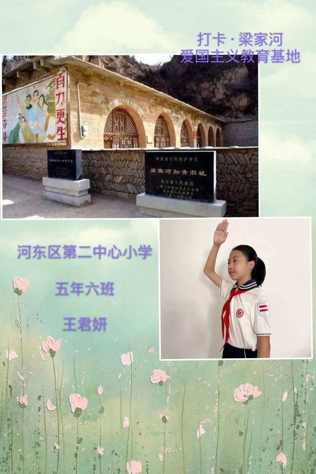 口袋森林世界杯防守战